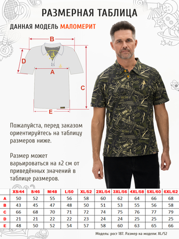 Поло «Это Круто!» зелёного оттенка мужское