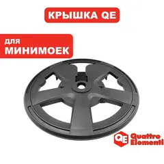 Крышка QUATTRO ELEMENTI NAPOLI 160 Turbo катушки правая (242-335-051)