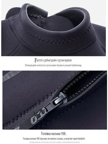 Картинка гидрокостюм Skully Wear MT308  - 8