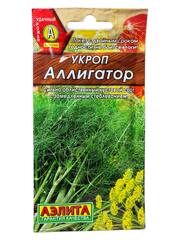 Укроп Аллигатор (Аэлита)