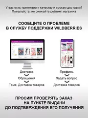 Часы наручные