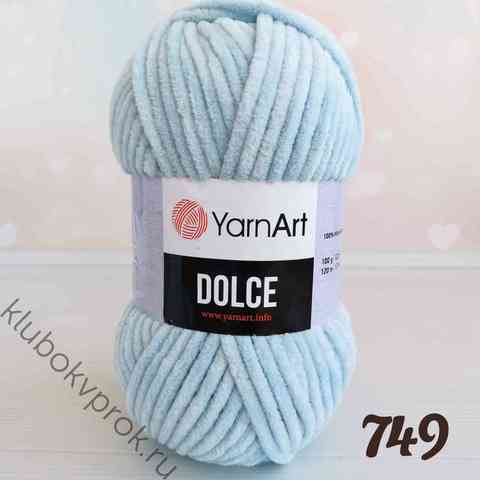 YARNART DOLCE 749, Голубой