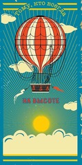 Открытка-конверт, 