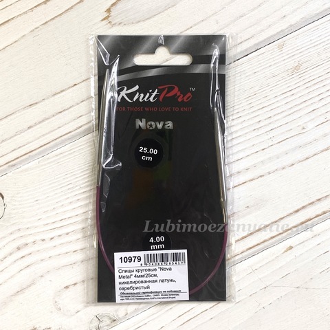KnitPro Nova Metal круговые спицы 4 мм/25 см арт.10979