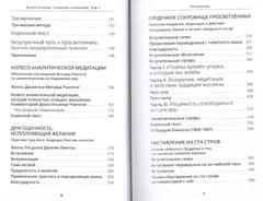 Дилго Кхенце