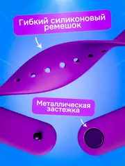 Часы наручные