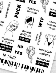 Слайдер N1482