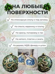 Декупажный пленочный трансфер переводной рисунок 3шт.