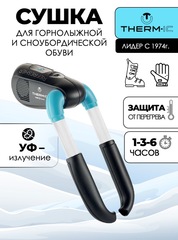 Фен-сушка с ультрафиолетом Thermic Refresher UV 230V
