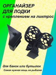 Охота и рыбалка