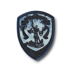 Нашивка ( Шеврон ) На Рукав Внутренняя Служба МВД Центральный Аппарат На Форму Ледник ( Черная Вышивка )