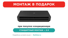 Hisense VISION PRO 2.0 SUPERIOR DC Inverter AS-10UW4RXVQH01A(B)