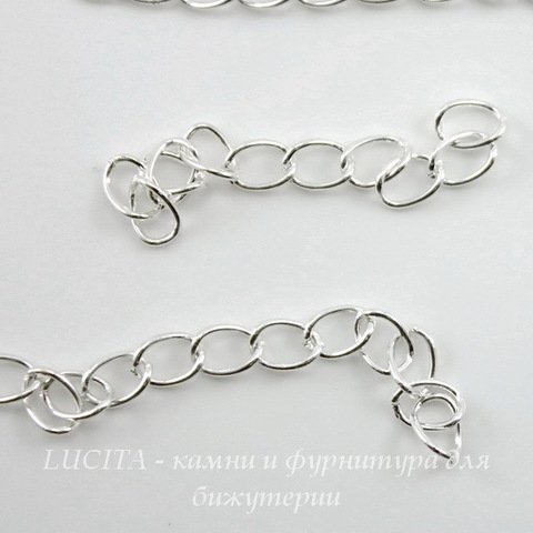 Цепь удлиняющая 5х4 мм, 50 мм (цвет - серебро), 10 штук