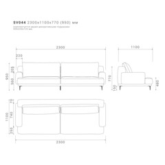 Диван SAVI 044