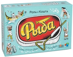 Рыба