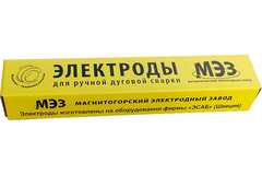 Электроды МР-3 (3 мм; 5 кг) МЭЗ