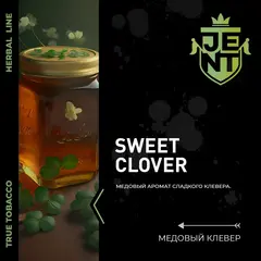 JENT 25гр. Медовый клевер (Sweet Clover)