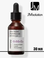 Пептидная сыворотка JMsolution Skin Boost Peptide 0.02 Serum , 30 мл