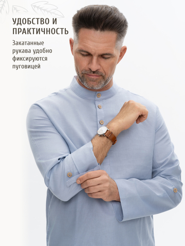 Казачья рубаха серо-голубая