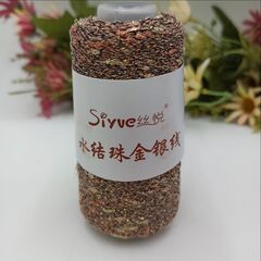 Шишибрики (Узелки) Siyve, Китай 50гр оттенок 39