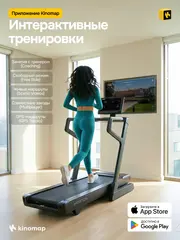 Беговая дорожка домашняя OXYGEN FITNESS KRYPTON