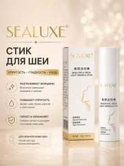 (2pv)Стик для шеи Sinos Beauty с легкой текстурой/14 г