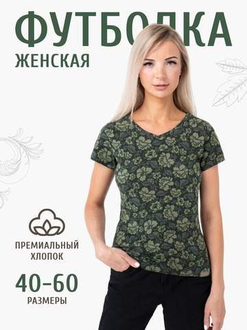 Женская футболка 