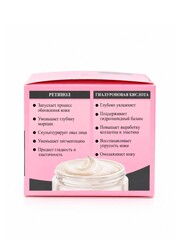 Floresan RETINOL Крем для области вокруг глаз 25мл (Ф-335)