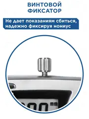 Штангенциркуль КОБАЛЬТ цифровой, ШЦЦ, IP54, 200мм, 0,01мм, глубиномер (919-906)