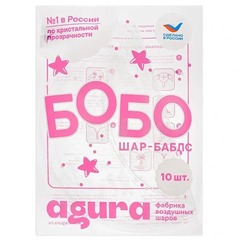 Шар Аг Deco Bubble (Бабл/Бобо), 36''/90 см, Прозрачный, Плоский, 1 шт.