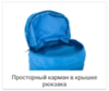 Tatonka Mani туристический рюкзак детский lawn green - 7