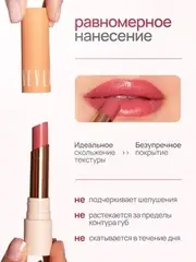 Neverti NP702 Помада 