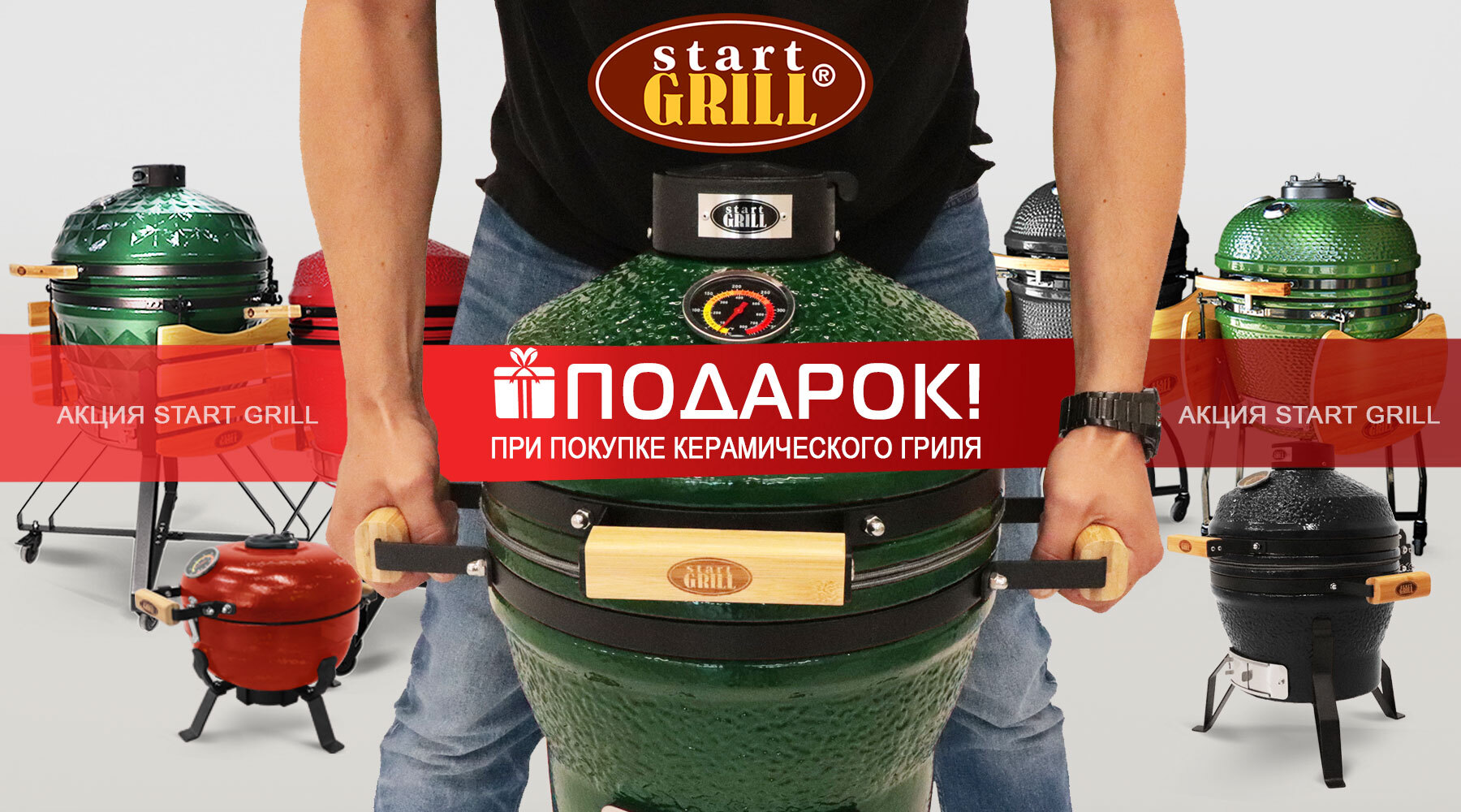 Керамический гриль SG18 PRO 45 см / 18 дюймов (зеленый) Артикул: SG18PROG Фото №10
