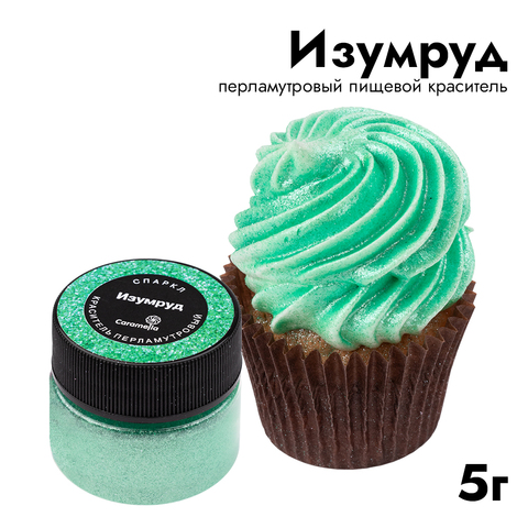 Краситель перламутровый Caramella Спаркл 