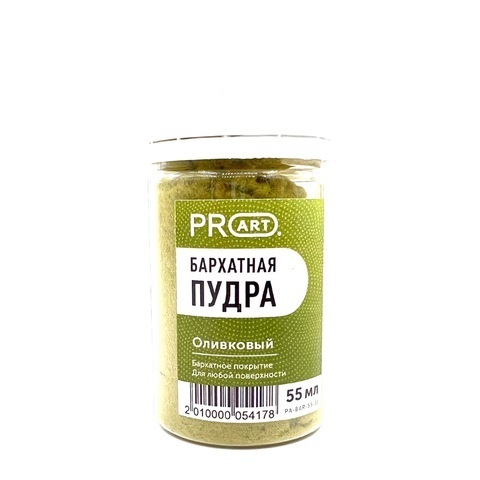 бархатная пудра, Pro art,оливковый, 55мл