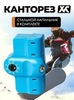 Картинка канторез Xcman   - 1