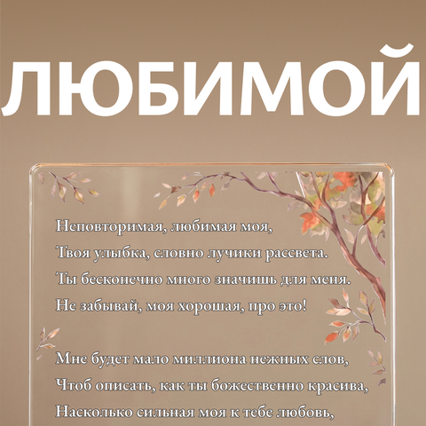 Открытка 