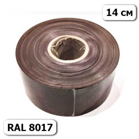 Кант 14 см коричневый RAL 8017