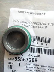 ЗАГЛУШКА РАСПРЕДВАЛА ВПУСКНОГО AVEO, CRUZE ДВИГ D4 GM (С ПРОТОЧКОЙ ПОД БОЛТ)