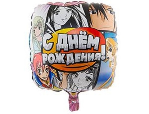 Шар К 18