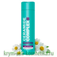 Шампунь бессульфатный Ceramide Complex для сухих волос ТМ Царство Ароматов