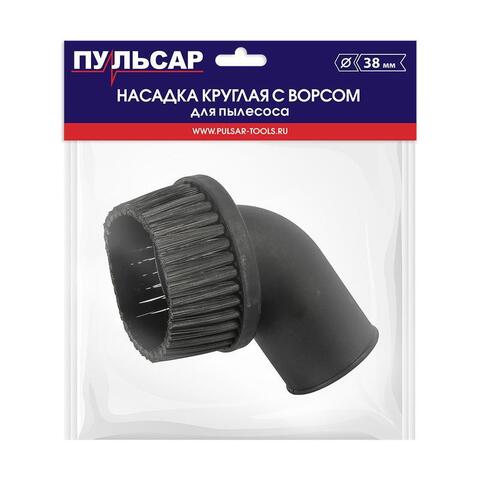Насадка для пылесоса ПУЛЬСАР круглая d-38мм