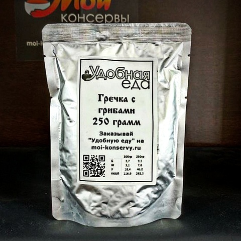 Гречка с грибами 250г. VEG. Удобная еда