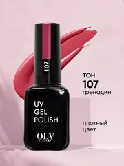 OLYSTYLE гель-лак для ногтей тон 107 гренадин 10мл