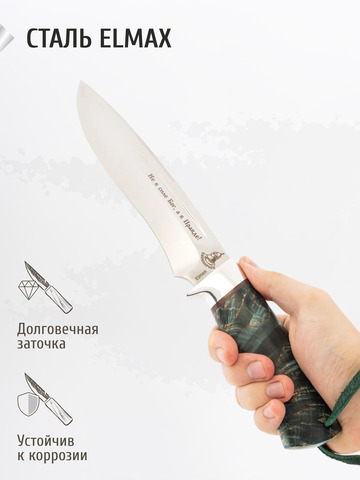 Нож 