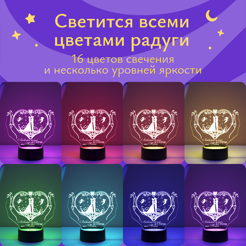 Ночник Свадебная пара подарок на свадьбу