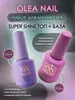 Набор Extra15мл+SuperShine15мл