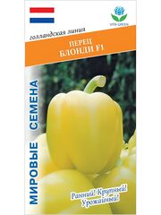 Семена перец Блонди F1 сладкий, 5 семян (Vita Green / Вита Грин)