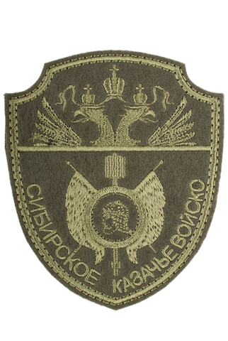 Шеврон 