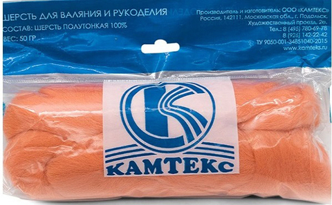 ШЕРСТЬ ДЛЯ ВАЛЯНИЯ ПОЛУТОНКАЯ КАМТЕКС 037, Персик